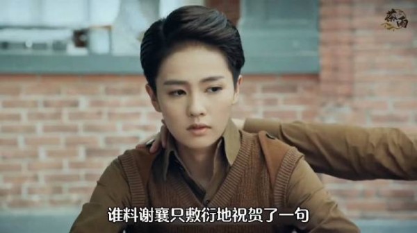 顾燕帧为谢襄故意受罚,又帮她躲过体检