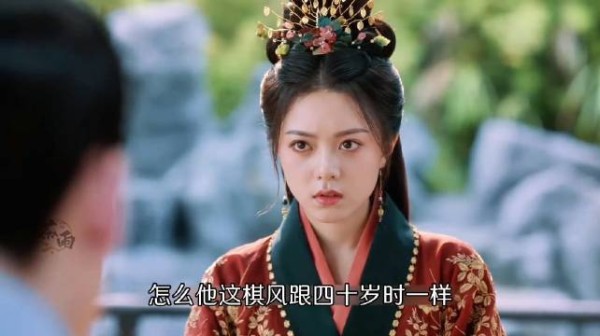 对弈的两人猛然发现对方和自己一样都多活了二十年
