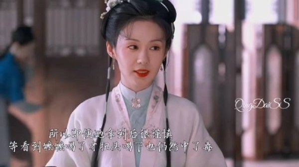 敢打赌杜翠雀喝茶这段没人能发现这4个细节