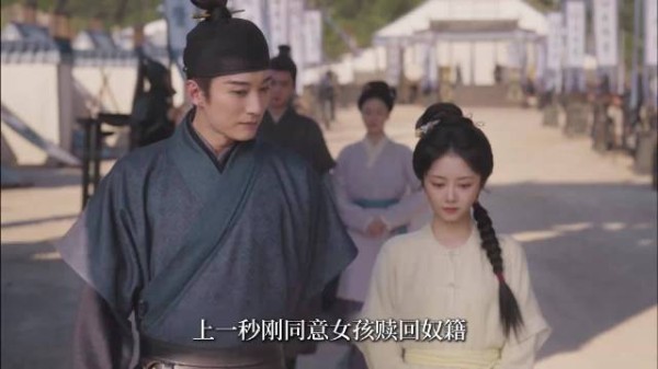 林锦岐早已把娶兰香这一步算计到了自己的生活里