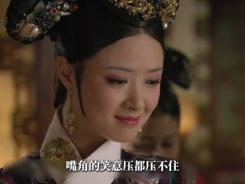 将门直爽华妃像体育生，宫斗藏不住情绪，对比曹贵人城府反差拉满