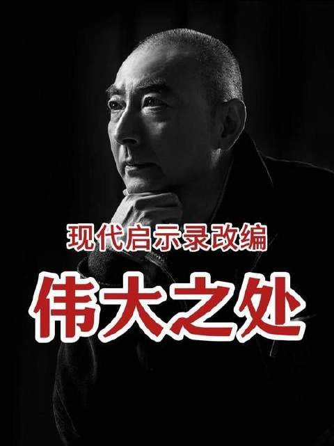 《现代启示录》加长版为何凌驾于公映版之上?