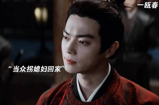 严瑞当众带走谢清圆,情敌对质激怒老夫人