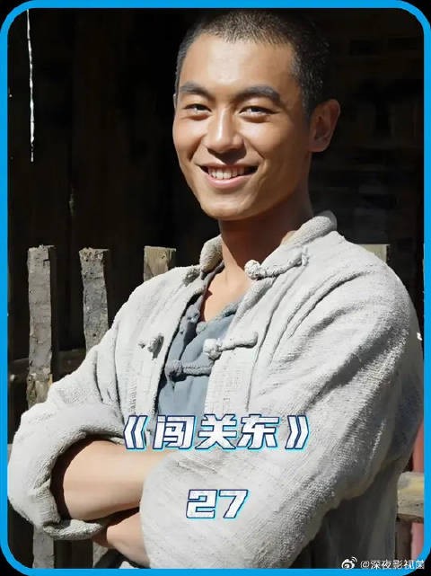 传文套出了炖鱼秘诀，山东菜馆上线富富有余