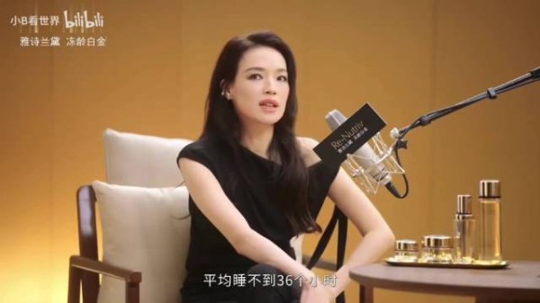 舒淇:工作态度是先把自己的事情做好 19-14