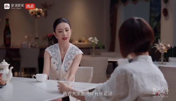 佟丽娅坦言叛逆期从30岁开始,称年龄令自己更从容自由