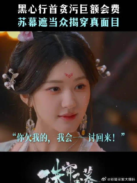 罪证在此！别想抵赖！