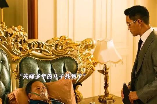 段坤还是没逃脱他的宿命