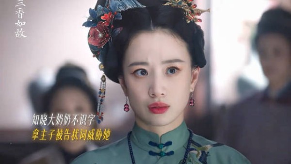 果然应了那句话，板子不打在自己身上是不知道痛的，她不仁，就别怪男的不义了