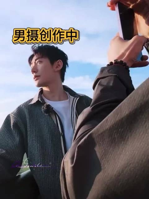 邓为点明男摄女摄出图差别，王星越王可拍照对比拉满