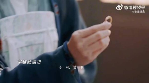 “黄金果然是穿越硬通货啊,无论在哪个朝代都受用…”