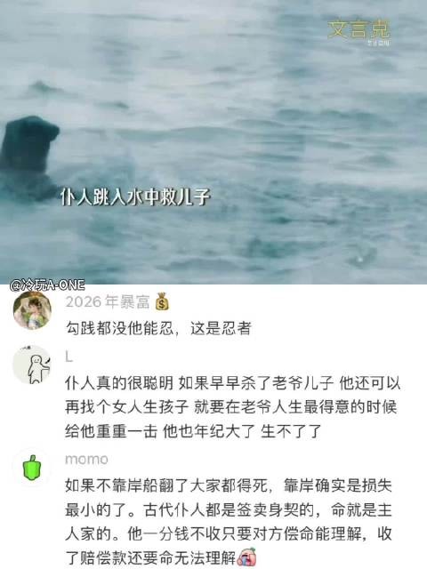 完美诠释了，君子报仇十年不晚！