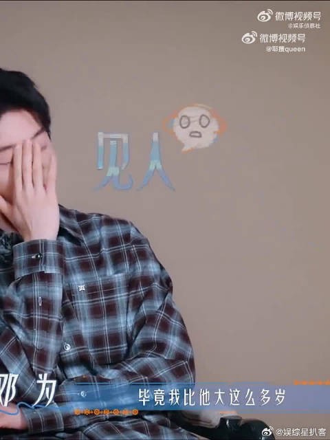 邓为半夜饿醒叫王星越,弟弟贴心煮鸡蛋投喂