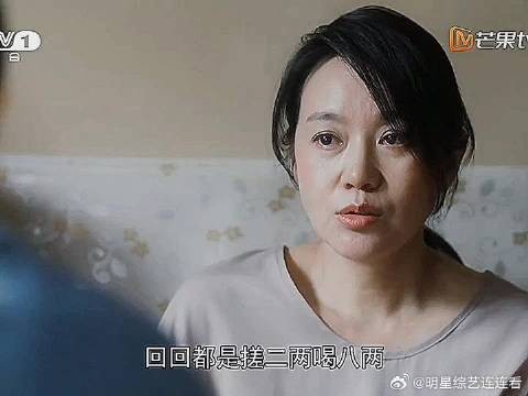 一瓶酒搓二两喝八两，喝完干的都是大事，张嘉译真有你的？