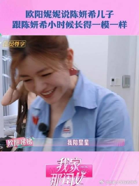 跟妍希小时候长得一模一样！