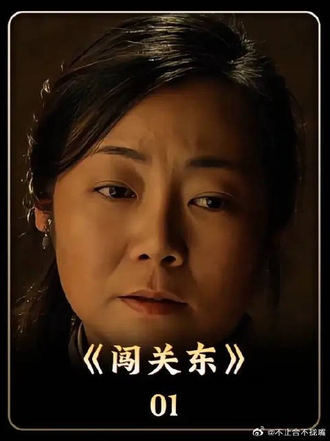传文结婚堪比西天取经，难啊