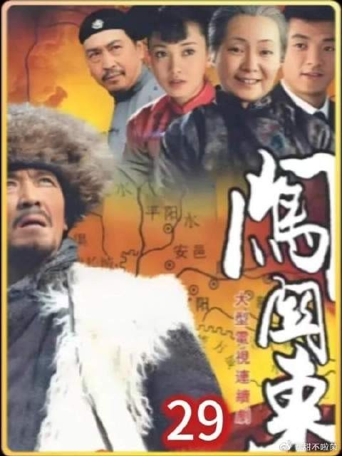 传文套出炖鱼的秘诀,山东菜馆又有了压轴菜富富有余