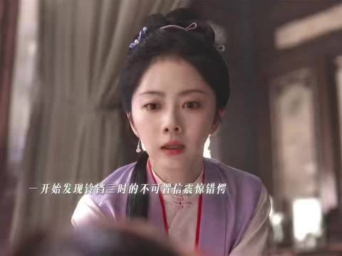追兰香如故越看越感慨,谭松韵真的太会拿捏角色情绪了,喜怒哀乐全是细节…