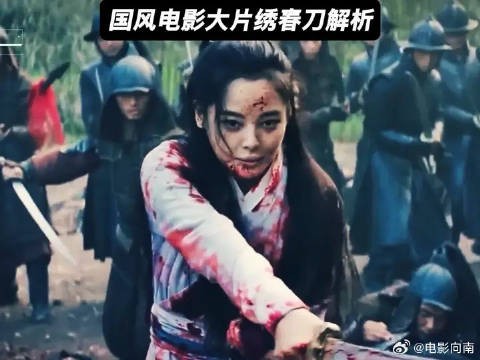 在绣春刀的这种低武世界观里,一切还是挺真实的呢?