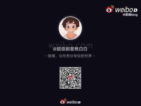 邓为殷桃泡面搭子同频治愈旅途疲惫