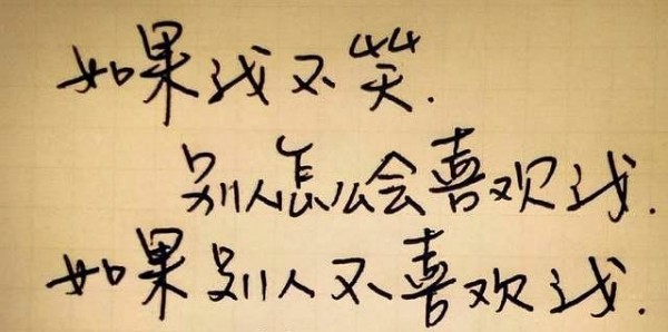 女导演徐静蕾硬笔书法自成风貌，舒朗有致清新宜人，气质独特令人过目不忘