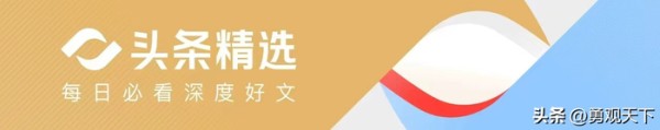 跨大西洋友谊结束，默茨打响“第一枪”，欧洲开始给自己找位置