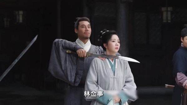 兰香如故：兰香卧底探案，林府下人和睦相处