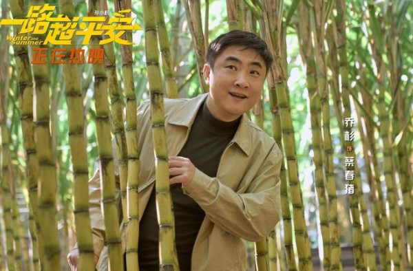 耗资1亿上映1天就被判死刑，票房仅106万，常远这新片就是个笑话