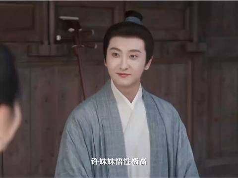 林锦岐找许兰香反吃一肚子醋