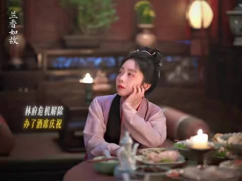 刘学义眼神演绎暗恋,兰香如故中青涩悸动