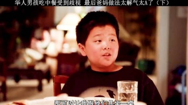 小胖吃中餐受到歧视，最后爸妈的做法太解气了！