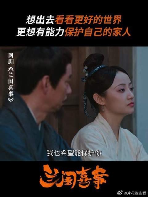真正的爱护之情,是希望你从我这里飞向更广阔的天地