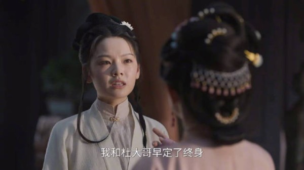 林绣芄为死去的杜正穿孝服,二妹妹你糊涂呀!