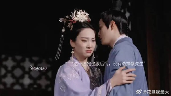 陆欣然后悔今生未嫁蔡先生，穿婚服嫁庆王再无可能