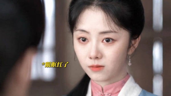 细节就是兰香仰着头不让眼泪掉下来...兰香是怎么忍住的啊 兰香如故