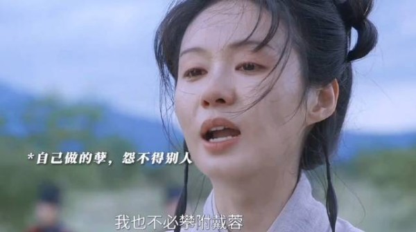郑合惠子好牛的演技爆发力