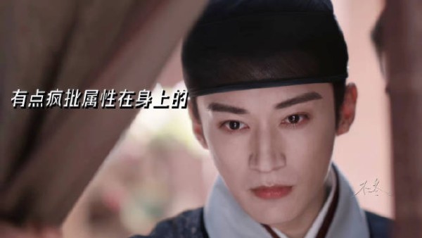 Linda爷开始阴湿了! 林锦岐这超绝变脸!