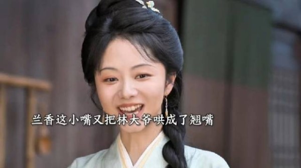 林大爷一个人的恋爱还没开始就要结束了哈哈