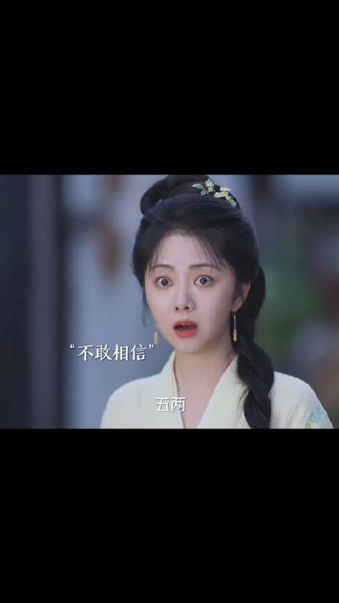 好便宜的房子,一年房租五两银子,吓的兰香不敢租了
