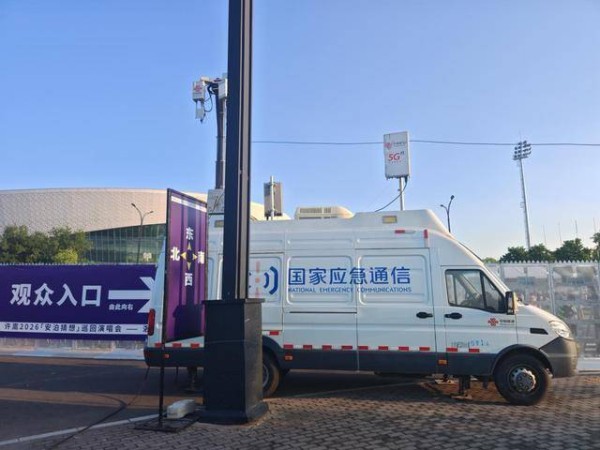 古都燃情唱响华章 中国联通洛阳市分公司匠心护航万人音乐盛宴