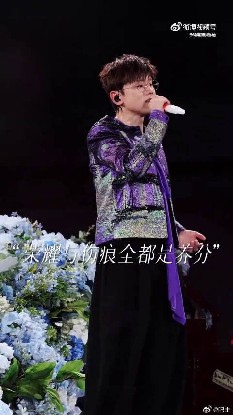演唱会限定感动！张杰在舞台诉说创作心境，《破局者》是写给自己也是写给听众