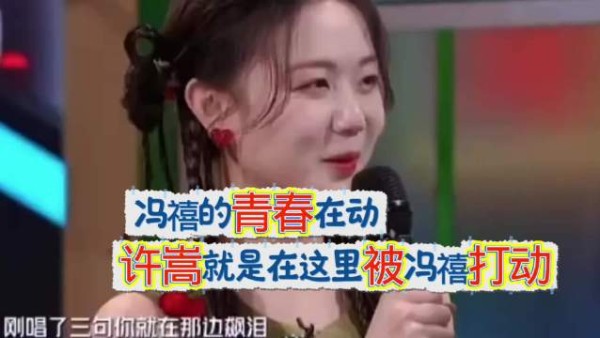 这段感情本身就像一部浪漫的现实故事