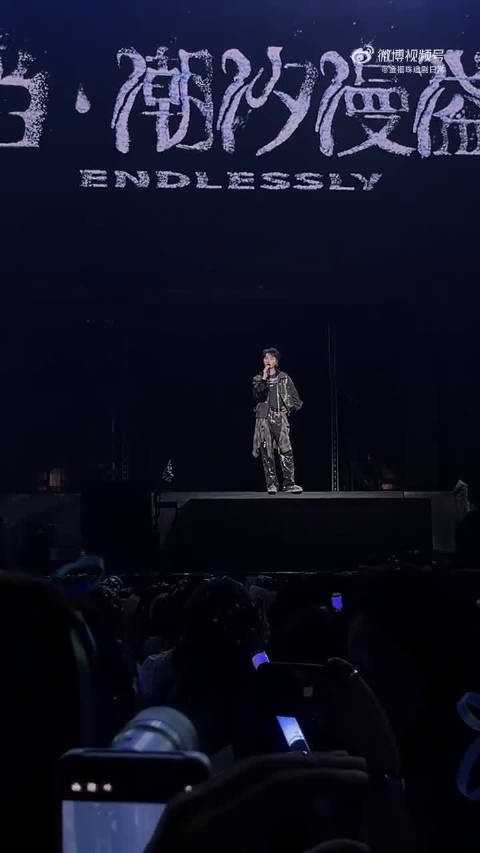 粉丝卖力应援，歌手真心感慨，演唱会的美好就藏在这些即兴的瞬间里