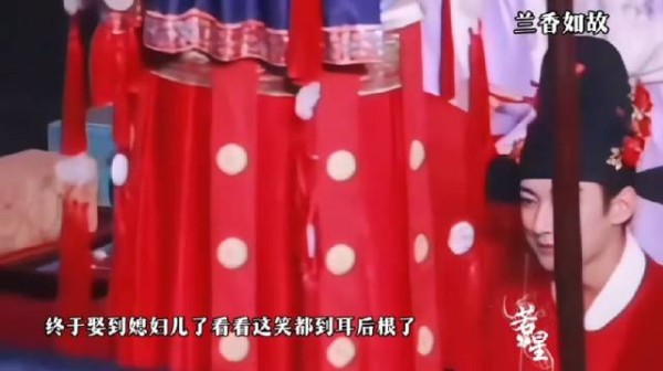 娶到兰香了全场唯一高兴之人 ，不会是女主这句话让男主下定决心强娶的吧