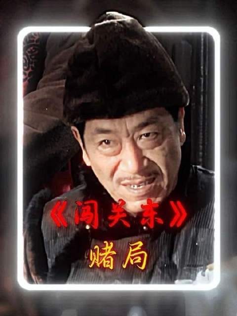 潘五爷死磕朱家，真的是贪心吗？