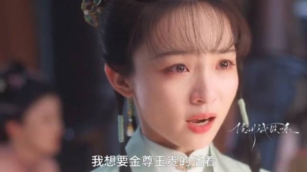 林绣茹要为自己博一个前程向祖父提出替二姐姐嫁给袁家，太勇敢了