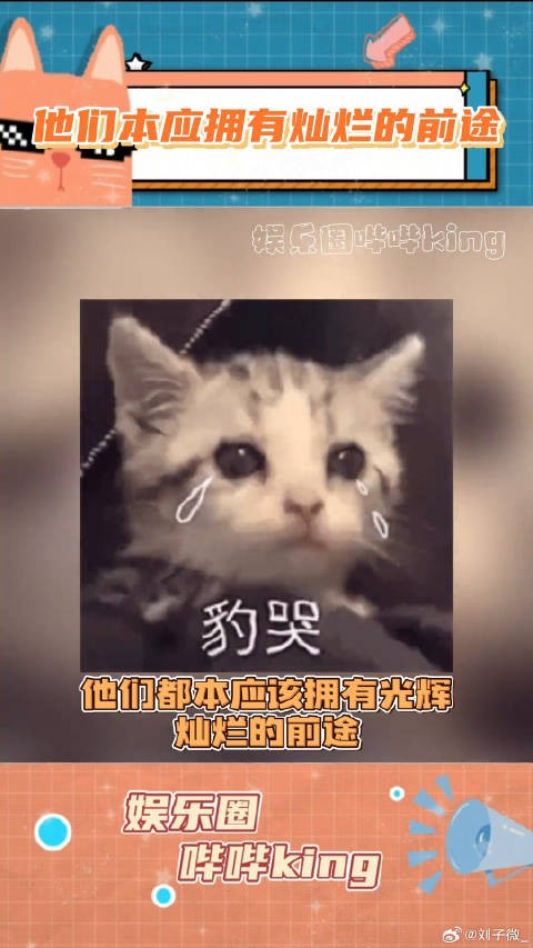 纵使长夜难明，却总有人舍命燃灯三大队 娱乐超有料