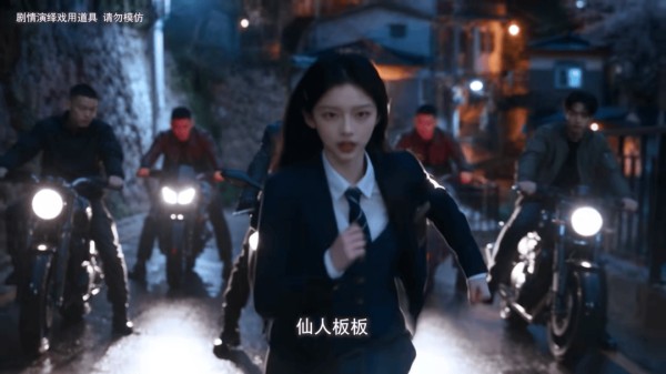 方言,AI短剧的第一生产力