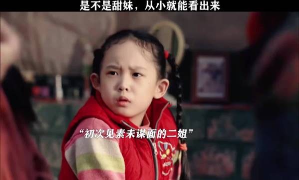 优点是听劝，缺点是谁的劝都听！