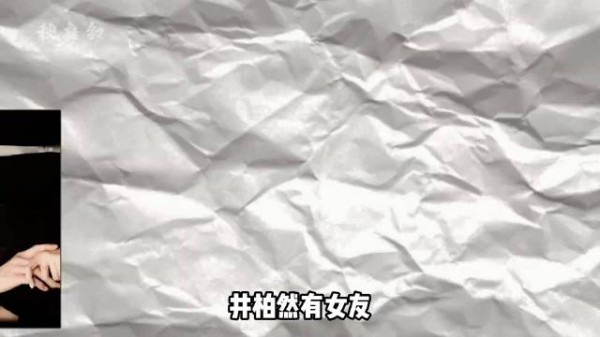 为何井柏然《早春晴朗》40场亲密戏无借位？